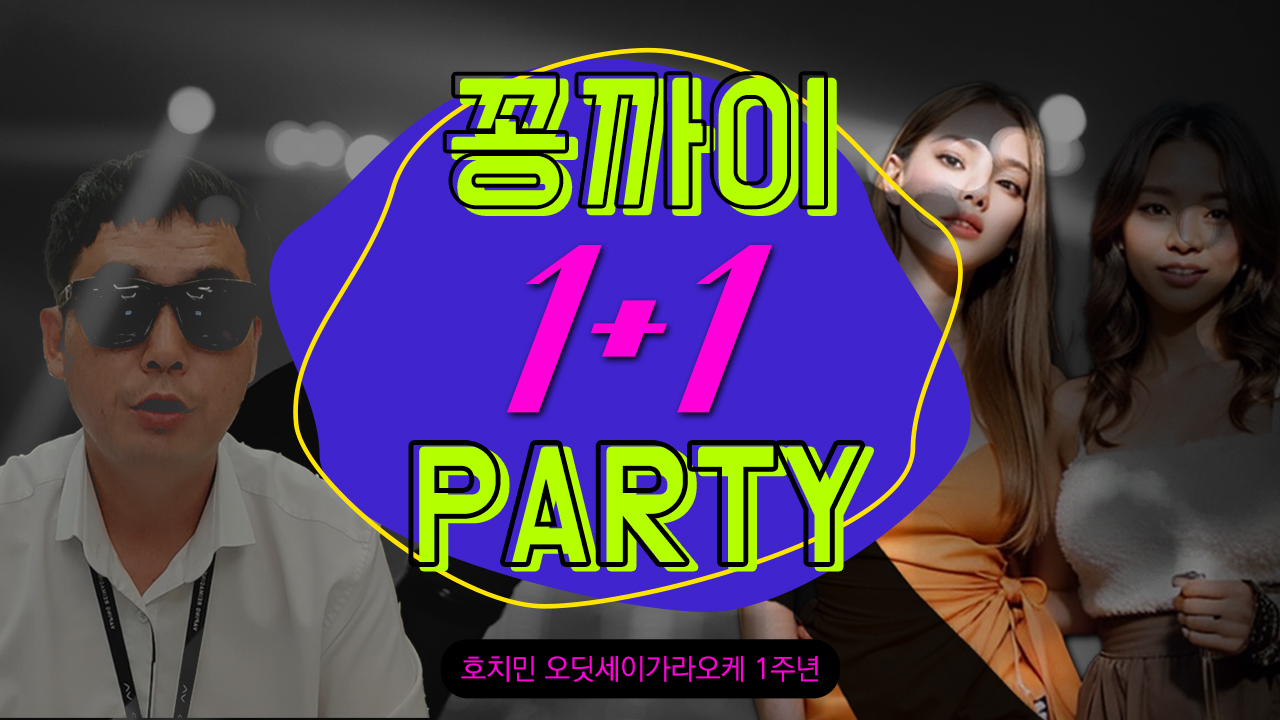 s57-썸네일1주년-이벤트.jpg