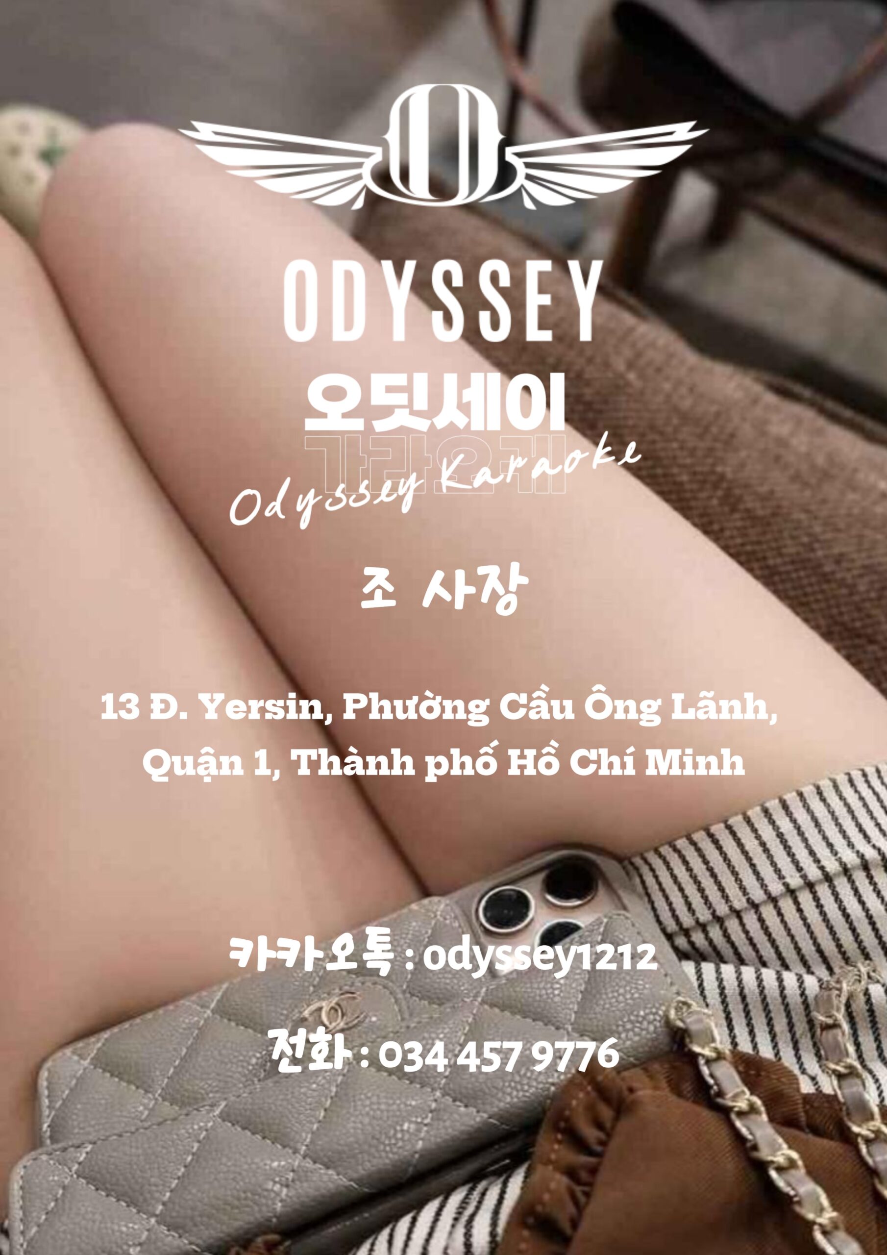 호치민 숙소 예약